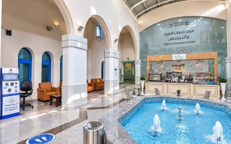 Sharjah Muroor interior look 